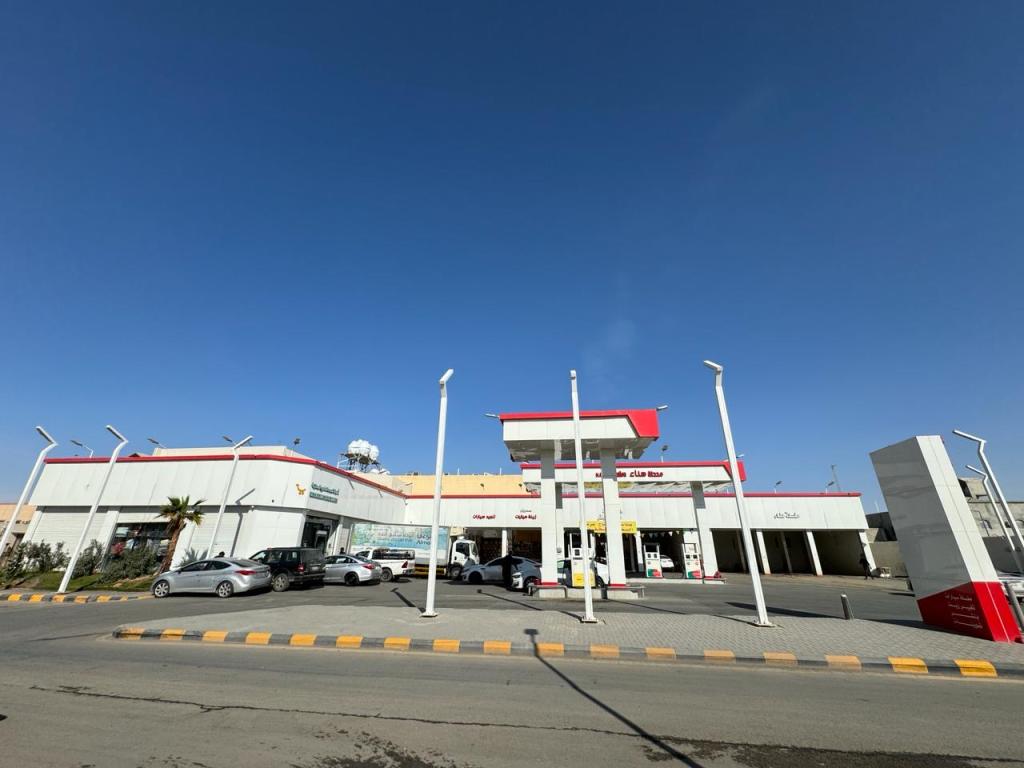 محطة الغنامية